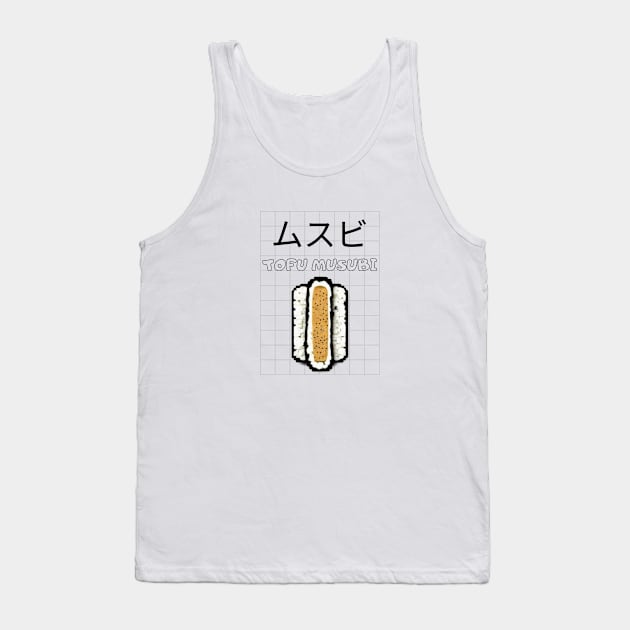 Musubi Tofu Sushi Asia Japan Japanese Minimalist Tank Top by Flowering Away